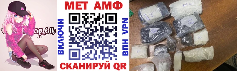 АМФЕТАМИН Premium Новочебоксарск