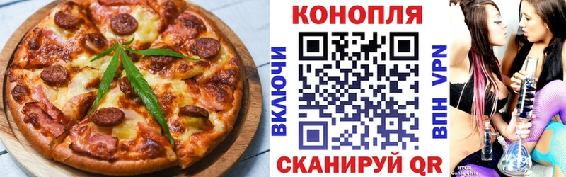 Еда ТГК марихуана  Купить  Новочебоксарск