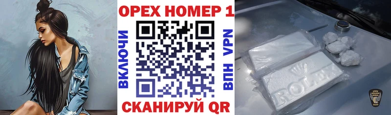 COCAIN FishScale  Купить где  Новочебоксарск 