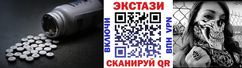 Купить где  Новочебоксарск  Ecstasy бентли