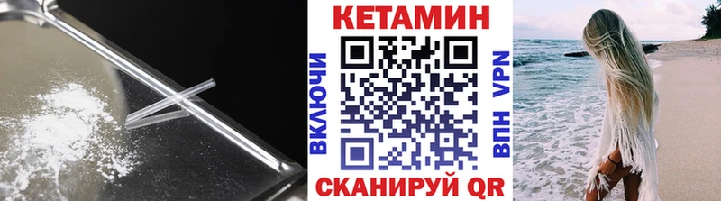 Кетамин ketamine  Купить где  Новочебоксарск 