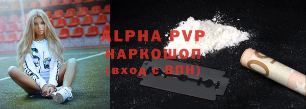 каннабис Покачи