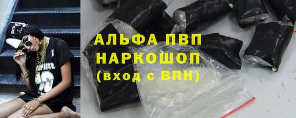 мефедрон мука Покров