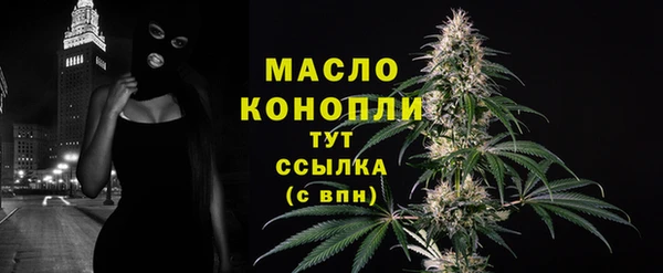 мефедрон мука Покров