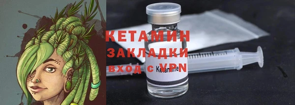 каннабис Покачи