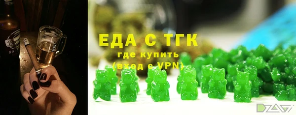мефедрон мука Покров