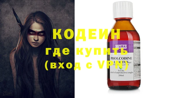 кокаин колумбия Покровск