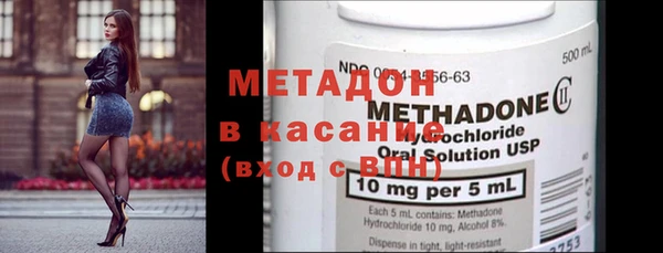 каннабис Покачи