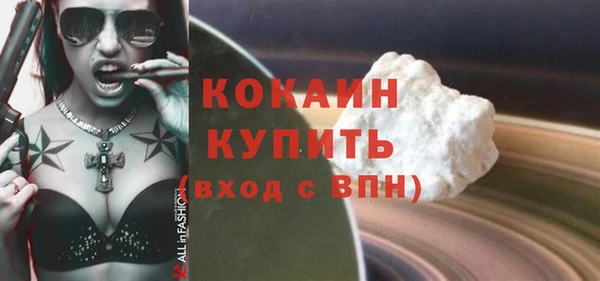 каннабис Покачи
