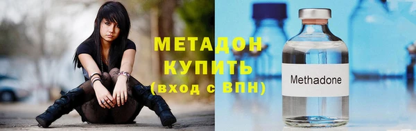 кокаин колумбия Покровск