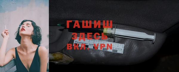 мефедрон мука Покров