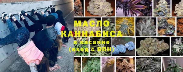мефедрон мука Покров