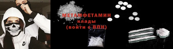 мефедрон мука Покров