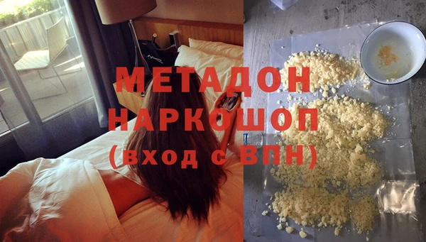 мефедрон мука Покров