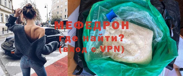 мефедрон мука Покров
