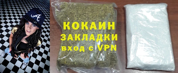 кокаин колумбия Покровск