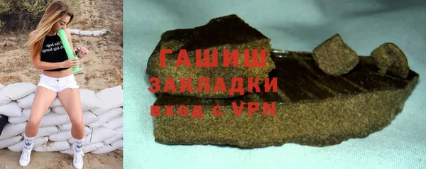 каннабис Покачи