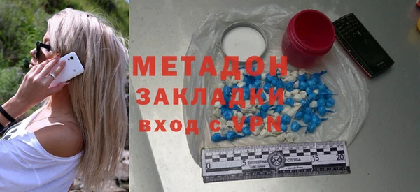 мефедрон мука Покров