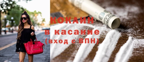 мефедрон мука Покров
