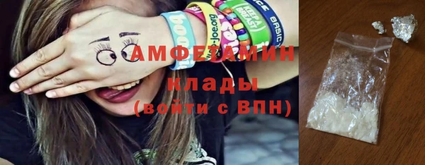 каннабис Покачи