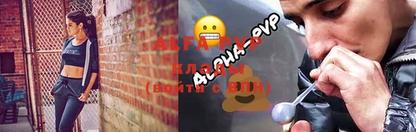 мефедрон мука Покров