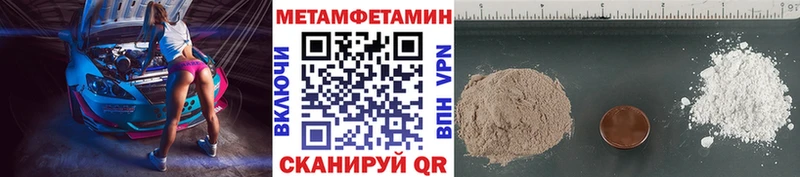 Купить где  Новочебоксарск  МЕТАМФЕТАМИН винт 