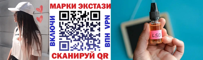 Марки NBOMe 1,8мг  Купить  Новочебоксарск 