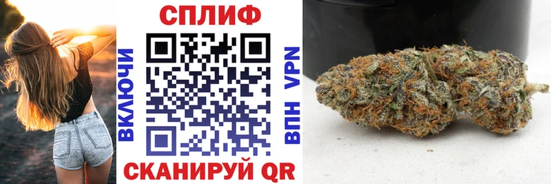 Купить  Новочебоксарск  Конопля OG Kush 